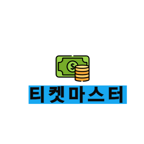 소액결제 정책