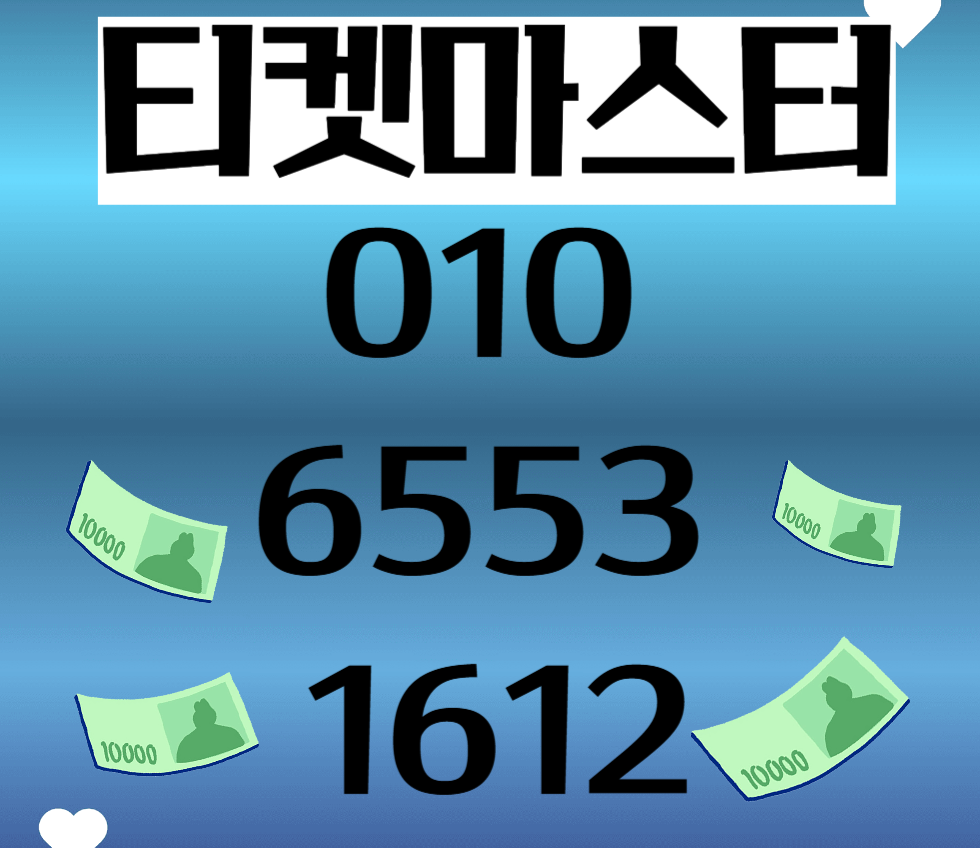 소액결제 정책