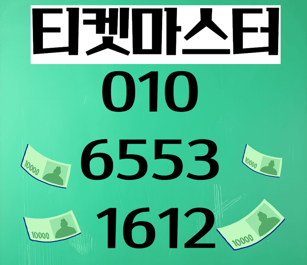 소액결제 정책
