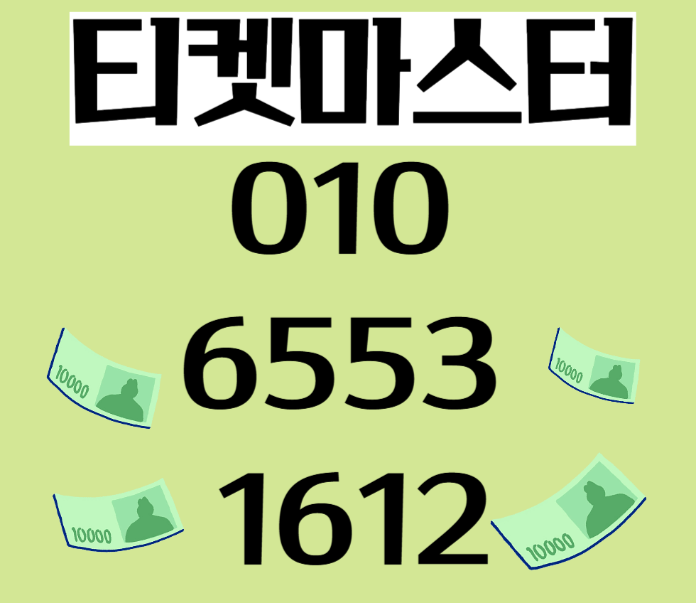 소액결제 정책