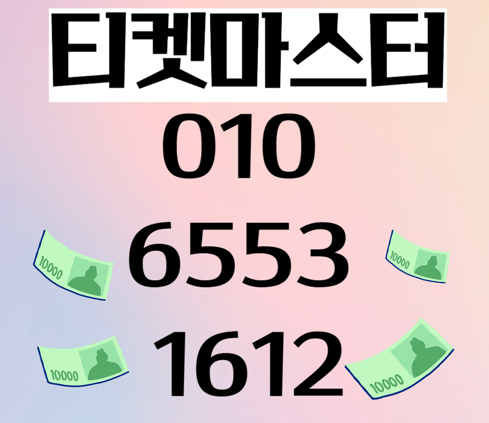 소액결제 정책